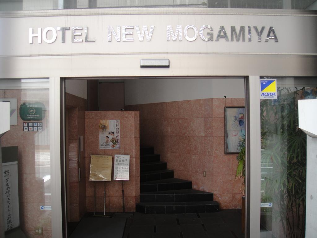 Hotel New Mogamiya Ямаґата Екстер'єр фото